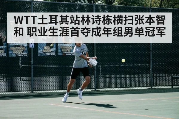 tennis match action